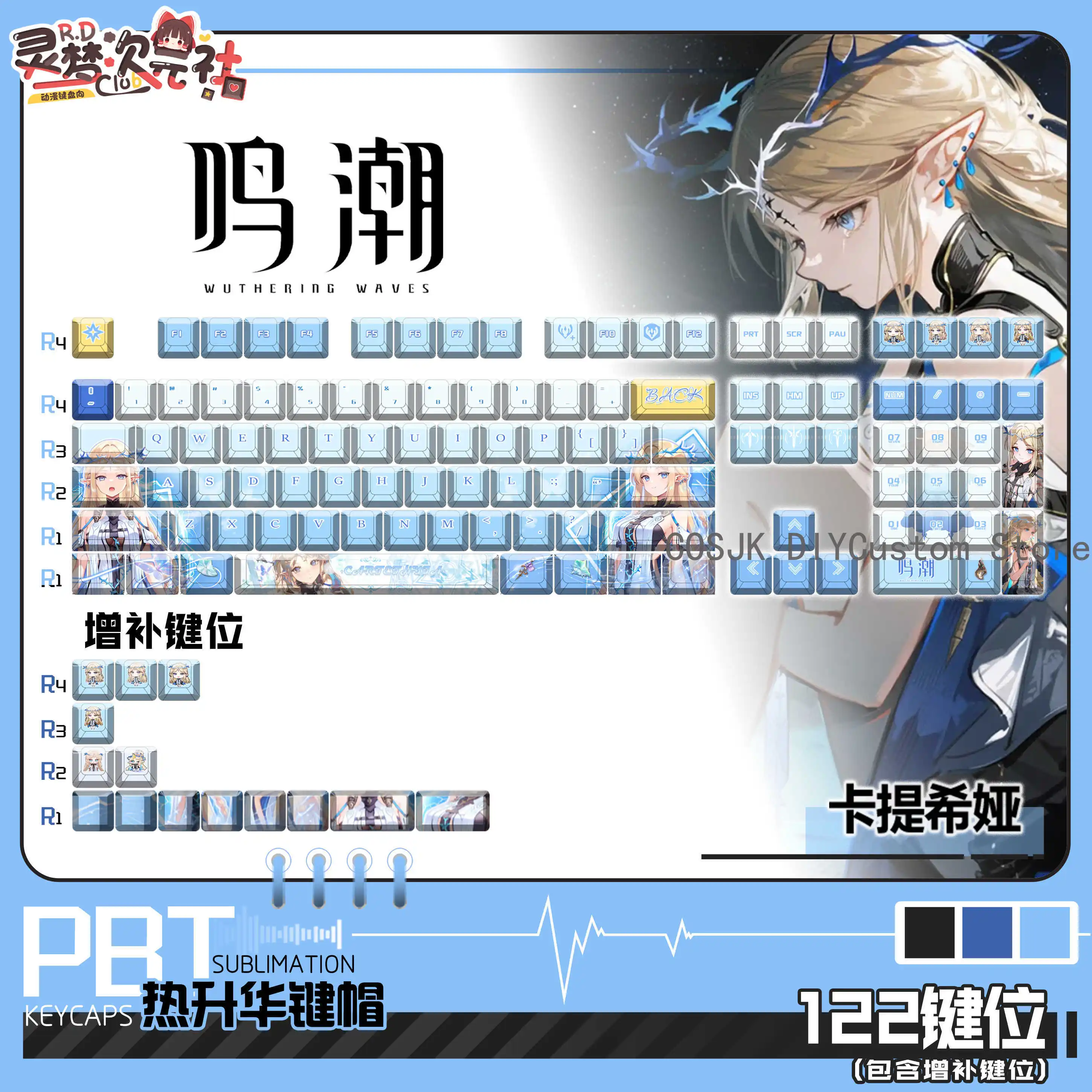 

Cartethyia Wuthering Waves Game Keycaps Profile PBT Thermal Sublimation Mechanical Keyboard Anime Keycaps keyboard Gift