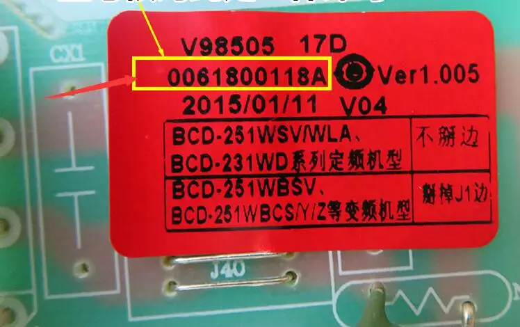 新しい良好な冷蔵庫コンピュータボード電源モジュール BCD-251WBSV/BCD-252WDBB 0061800118A ボード