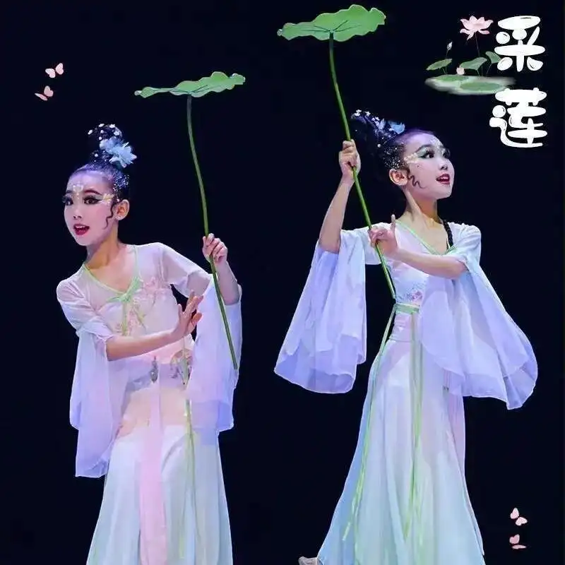 

[Colorful Headwear Matching]Lotus Picking Dance Costume, Children's Classical Dance Performance Costume, Children's Graceful
