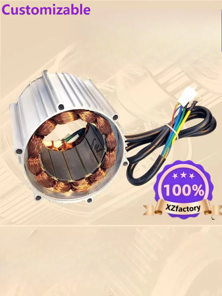 Electric tricycle motor, controller Brushless DC 48V60V72V four-wheel permanent magnet pure copper motor