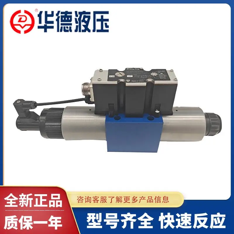 

Huade Hydraulic Proportional Directional Valve HD-4WREE6E08-2X/G24K31/A1