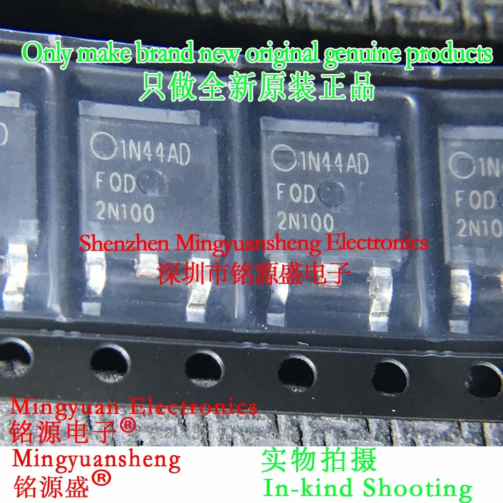 Mingyuansheng Brand New Original Genuine Fqd2N100Tm Fqd2N100 2N100 1000V 1.6A Package To-252 Smd Ic Chip