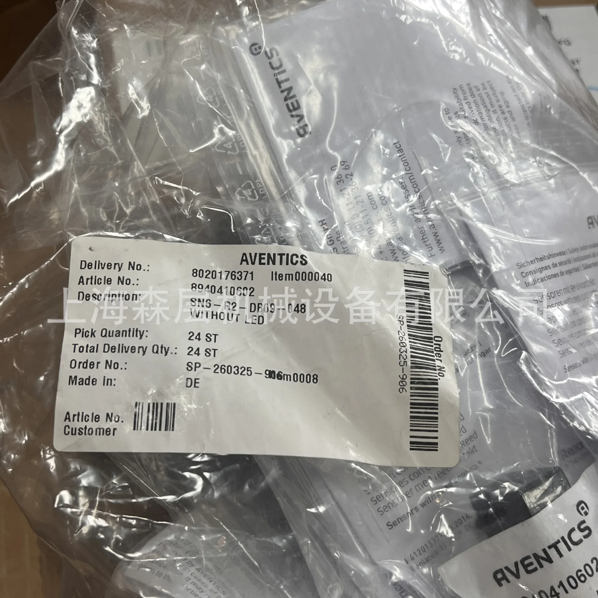 2026 AVENTICS Anwochi Pneumatic Pressure Regulator 8940410602 Shanghai Senlayer Preferential Supply