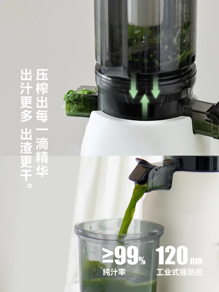 대구경 오리지널 착즙기 가정용 찌꺼리 분리 자동 과일 야채 신제품