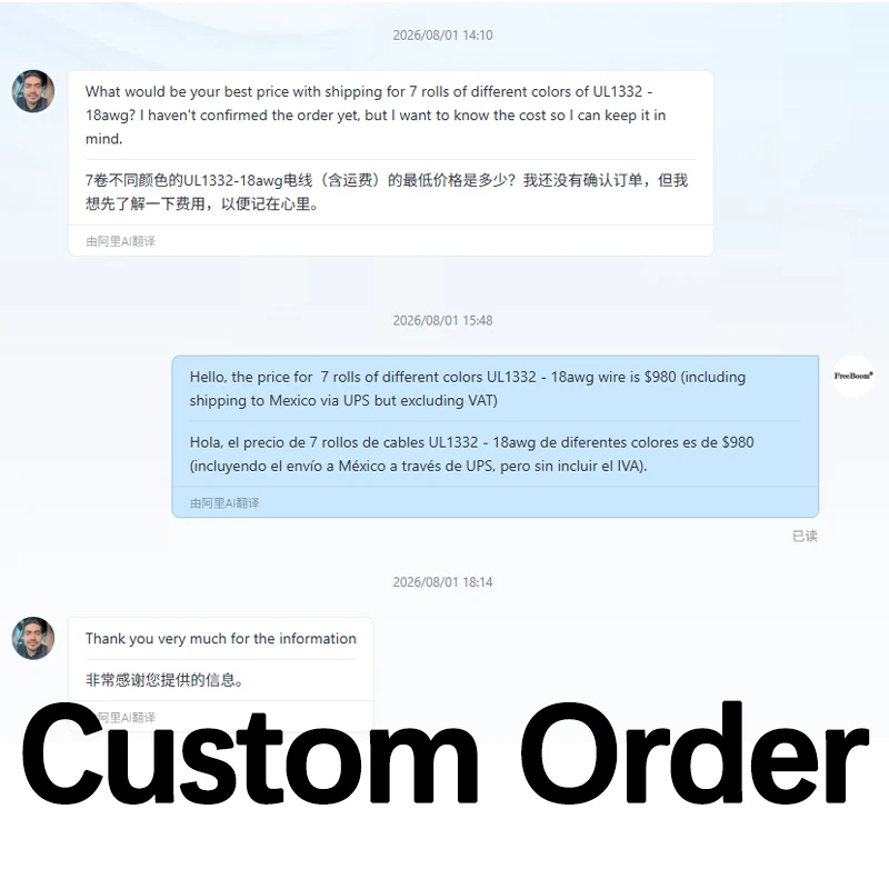 custom order - UL1332-18AWG cables: red, black, white, yellow, green, brown, and blue. 7 rolls in total