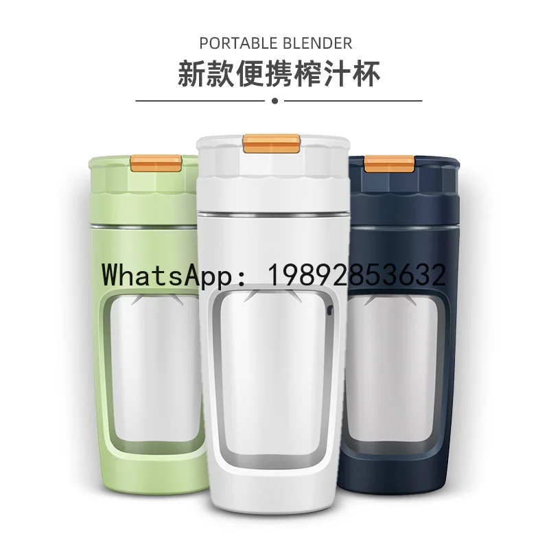 ZZ juicer home appliance wholesale juice fruit machine electric juicing cup household automatic portable