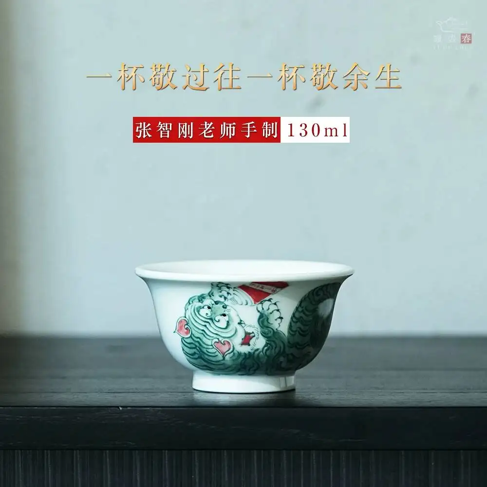 Yihu Chun High-End Ceramic Set Tasting Famous Artist Zhang Zhigang's Underglaze Color Hand-Painted Tea , Pressed-Hand Master
