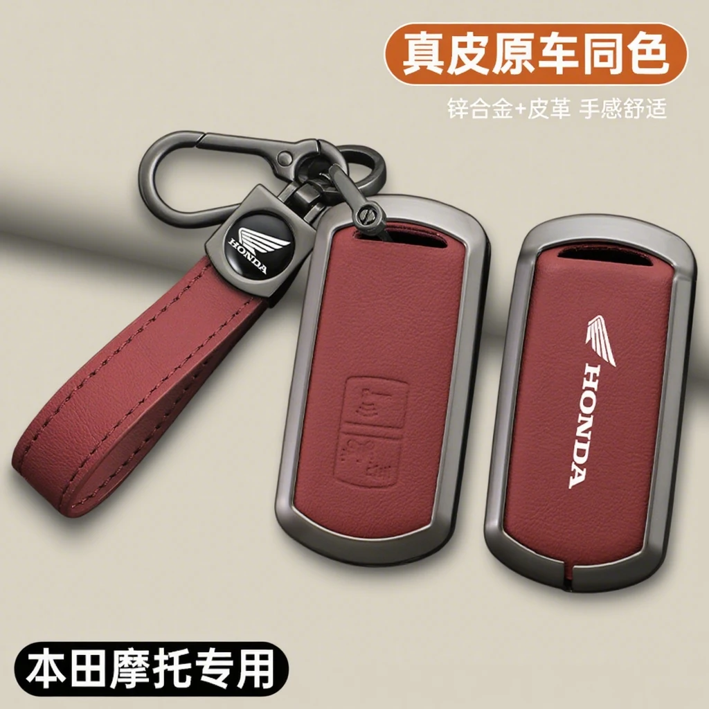 

For Honda Adv 350 PCX 125 PCX160 AV 350 SH350i VISION 110 2021 2022 202 New Zinc Alloy Car Key Case Cover Protector Holder Shell