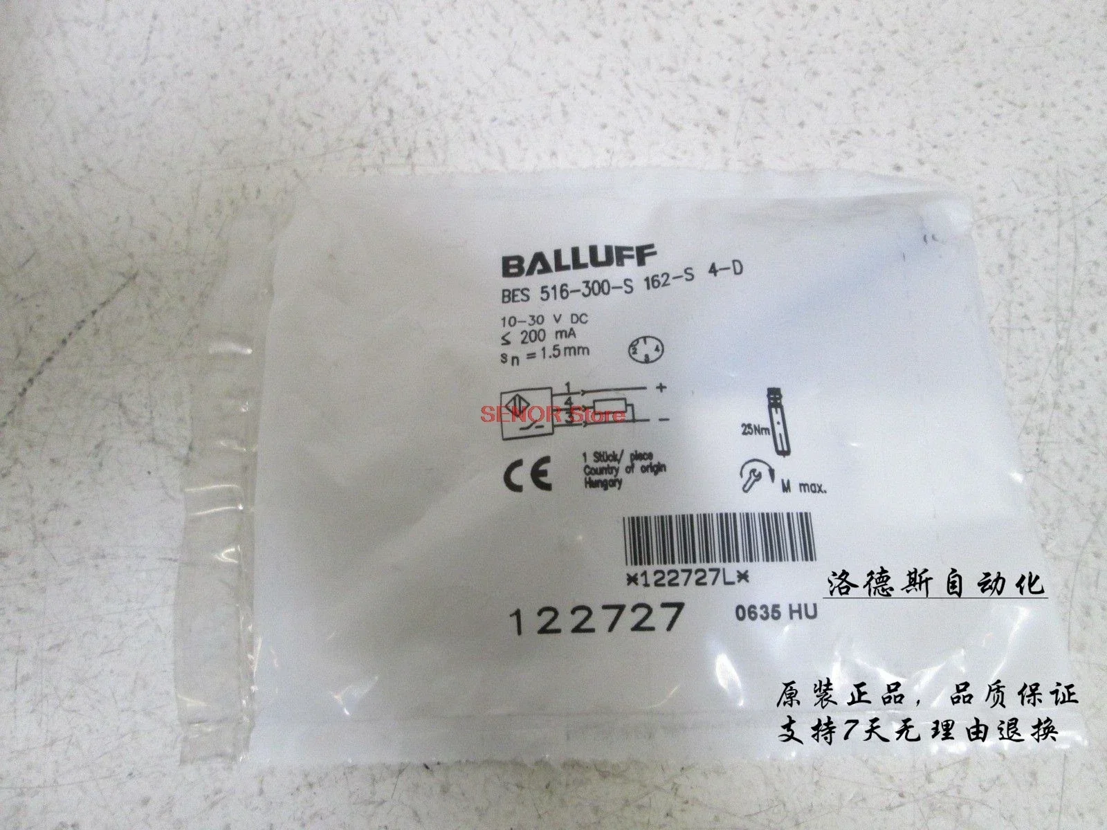 New sensor BES 516-300-S162-S4-D