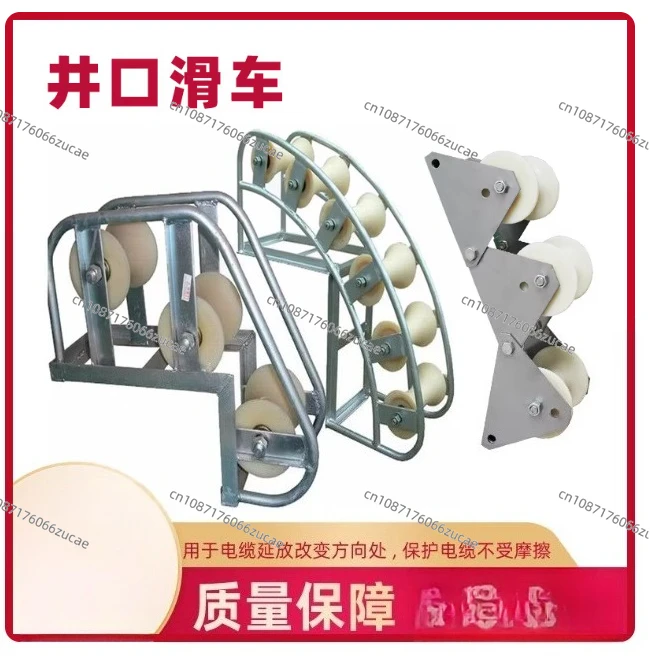 SH1305 Cable Pay-off Pulley SH2005 Nylon Wellhead Pulley Wire Corner Pay-off Slider