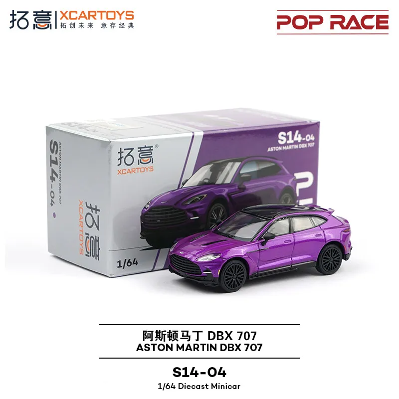 

XCARTOYS Car Toys For Boys POPRACE Alloy 1/64 Simulation Aston Martin SUV Collection Ornament DBX 707 Car Model Holiday Gifts