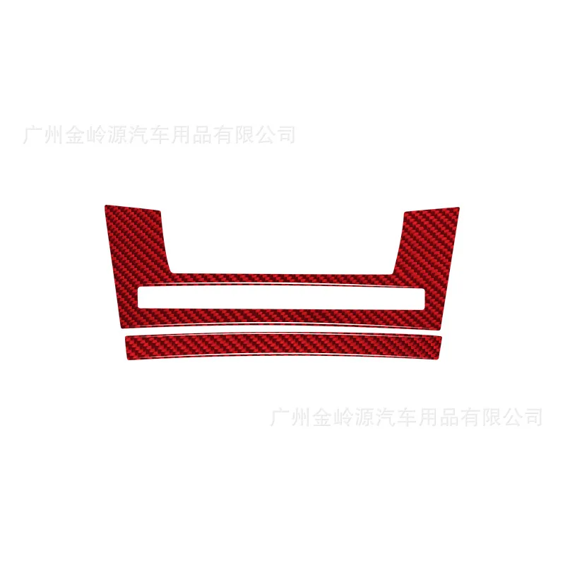 

For 04-07 BMW 5 Series E60 Car Interior Modification Carbon Fiber Memory Seat Panel Decorative Sticker