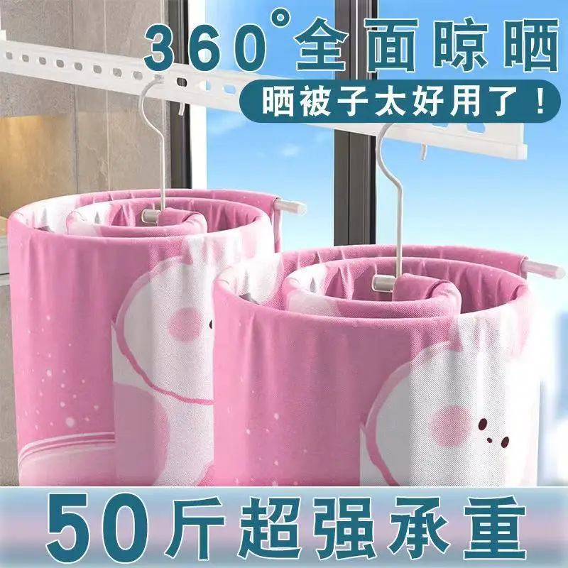 Round Rotatable Drying Rack Household Multifunctional Bedding Drying Hanger for Balcony Duvet Sheet Blanket