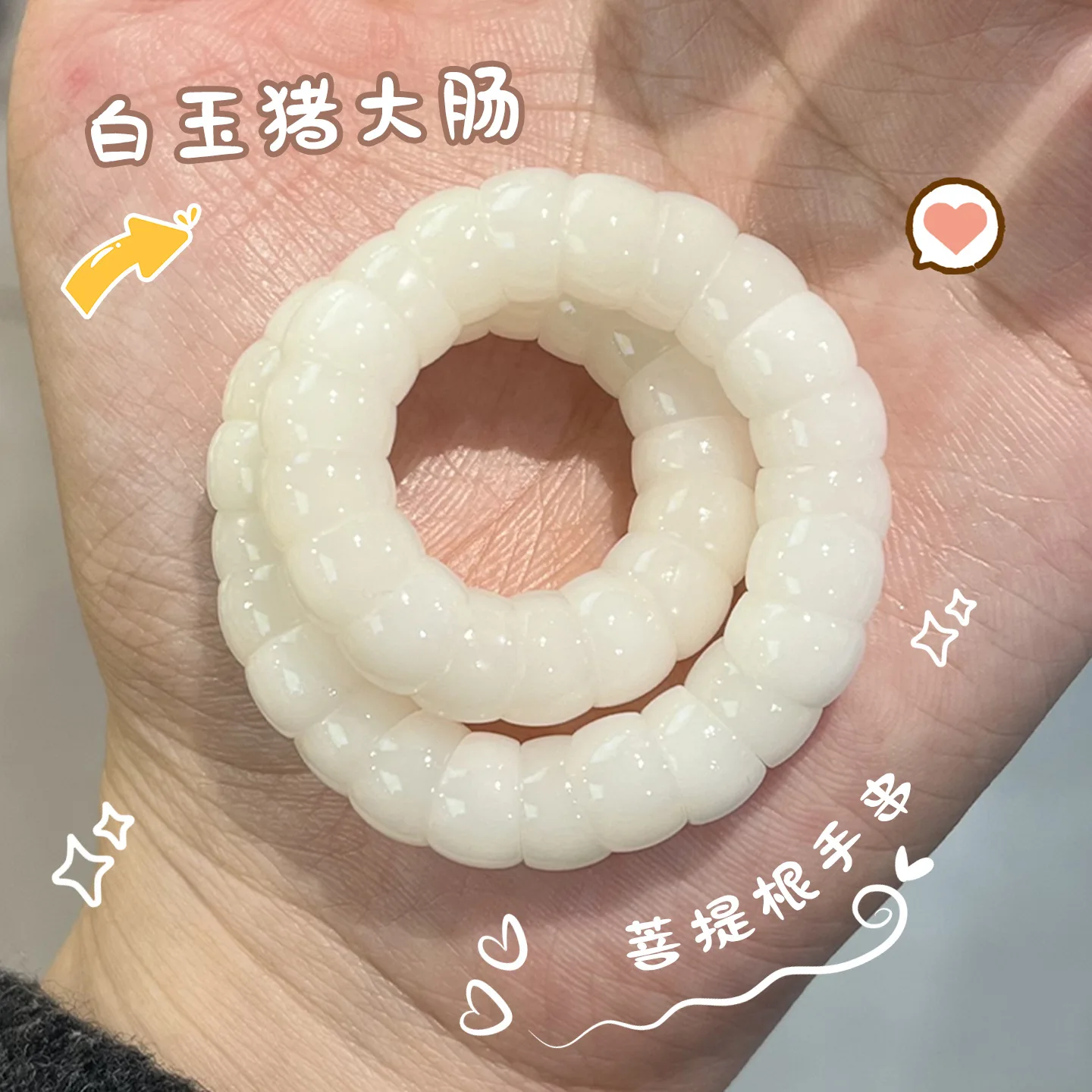 Single Circle White Jade Bodhi Bracelet Versatile Finger Twisting Prayer Beads for Men and Women Gifts