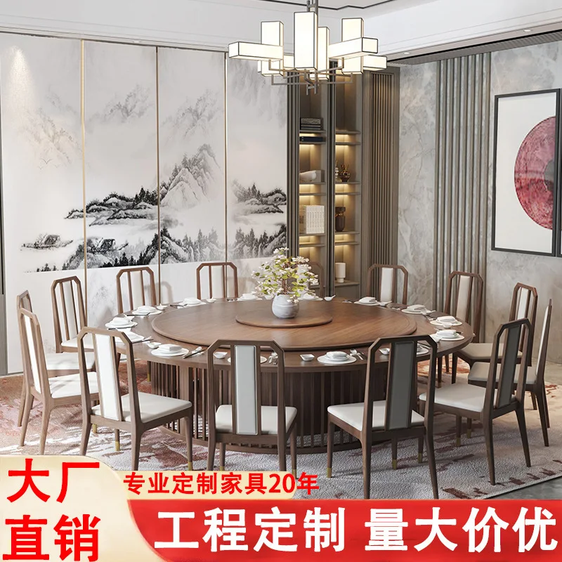 

Customizable new Chinese hotel electric round dining table and chair combination solid wood