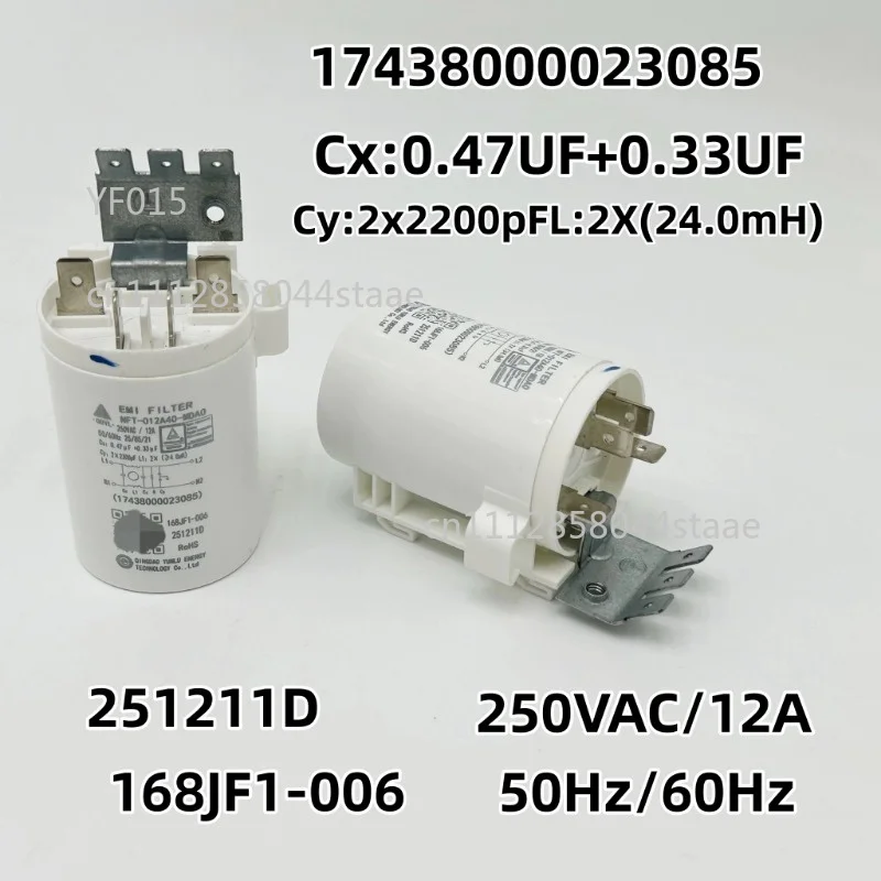 Washing Machine Power Filter Capacitor 17438000023085 Anti-Interference EMI Filter Replacement