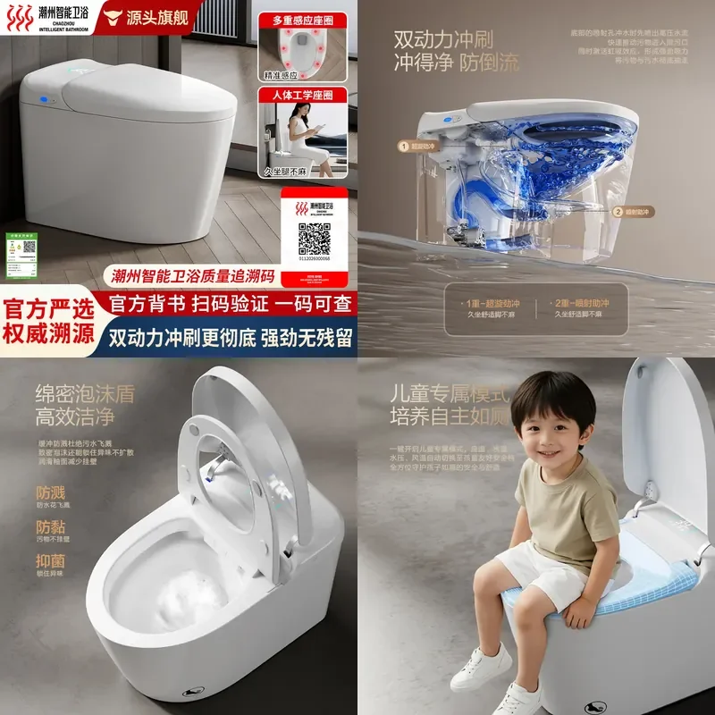 For Smart Toilet Dual Power Integrated Bidet No Water Pressure Limit Child Mode Bathroom Sanitary Ware