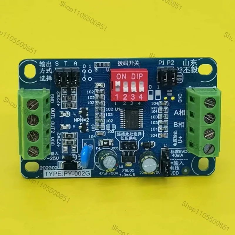 2pcs Encoder Converter Board Encoder Electronic Handwheel Pulse Signal 4x Board/Direction Recognition PY-002
