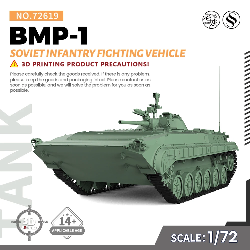 

SSMODEL 619 V1.9 1/72 25mm Military Model Kit Soviet BMP-1 Infantry Fighting Vehicle WWII WAR GAMES