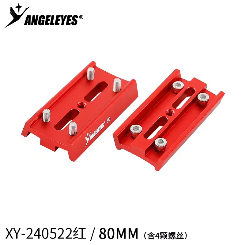 Angeleyes 80mm Four Screw Holes Dovetail Mounting Plate Astronomical Telescope Accessories