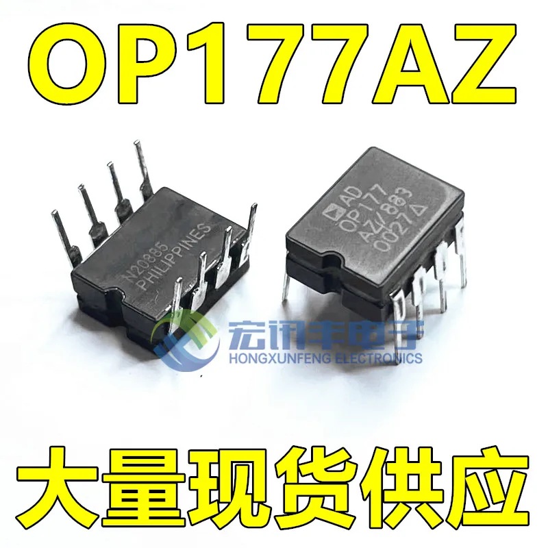 

OP177AZ OP177AZ/883 CDIP-8 10 шт.