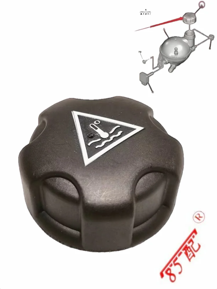 

Radiator expansion kettle lid OEM 1306E4 1306J5 For Citroen C2/C3/C4/DS/C5For Peugeot 206/207/307/3082008/208 vice kettle lid