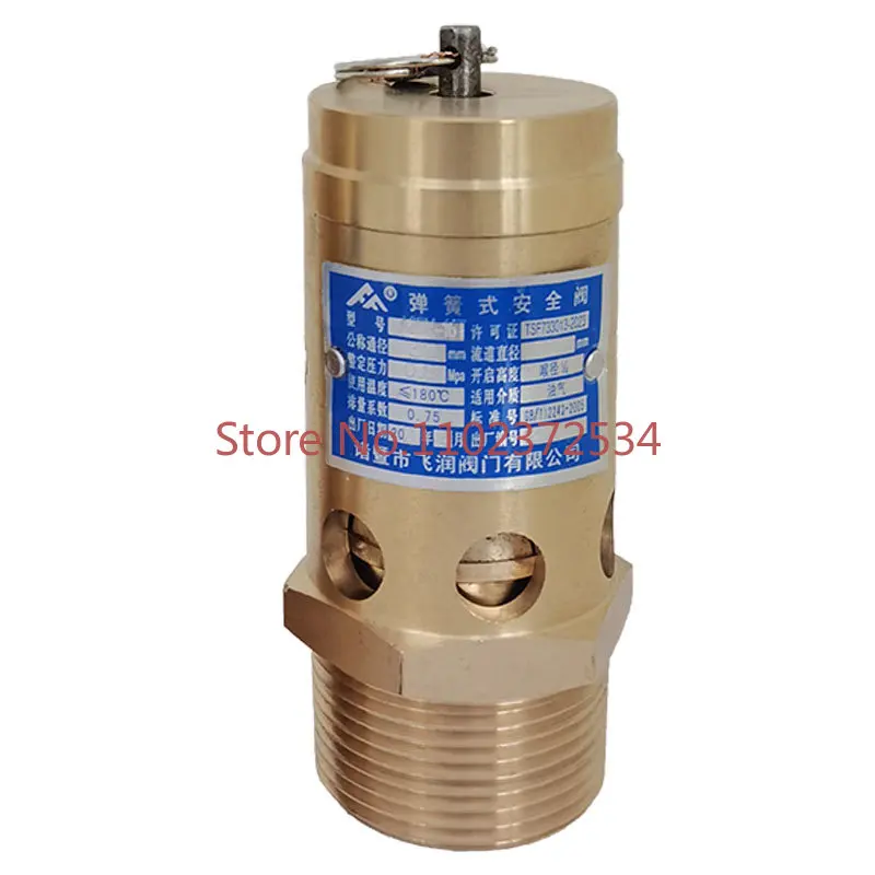 

A28X-16T copper safety valve Spring type screw machine air compressor oil cylinder automatic pressure relief safety valve