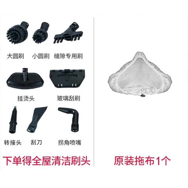 Mop Small Hand-held Mite-removing, Sterilization and Floor Cleaning Machine Household Multifunctional Electric Cleaning Machine