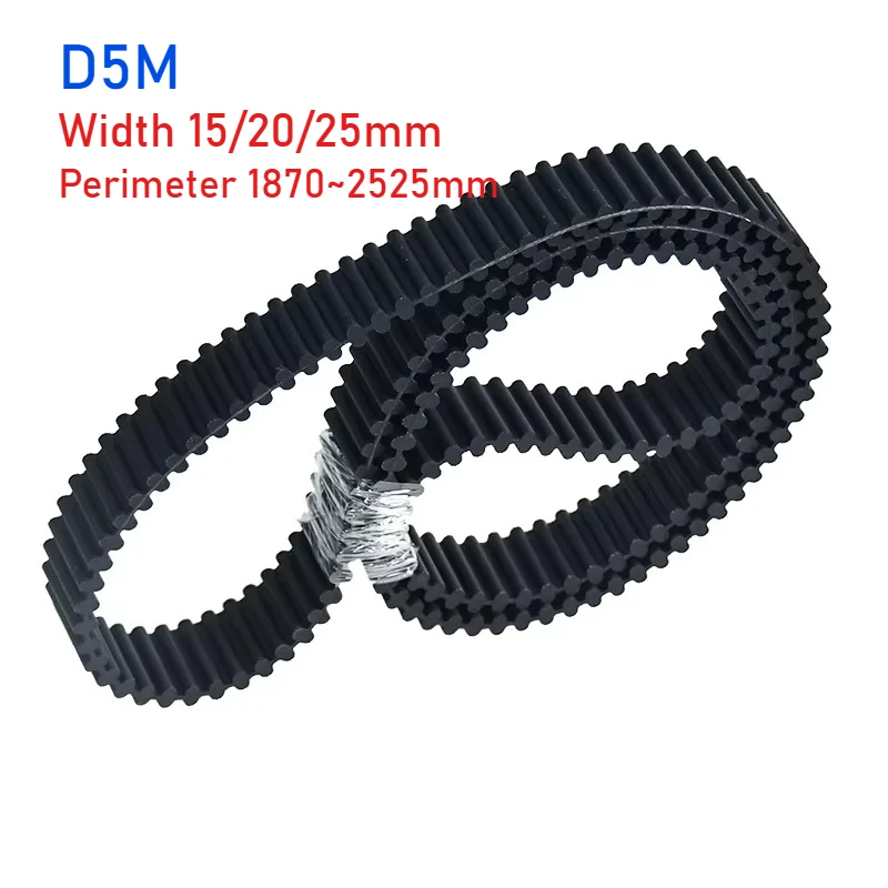d5m-double-sided-toothed-synchronous-belt-width-15-20-25mm-perimeter-d5m1870~d5m2525mm-rubber-timing-belt-pitch-5mm
