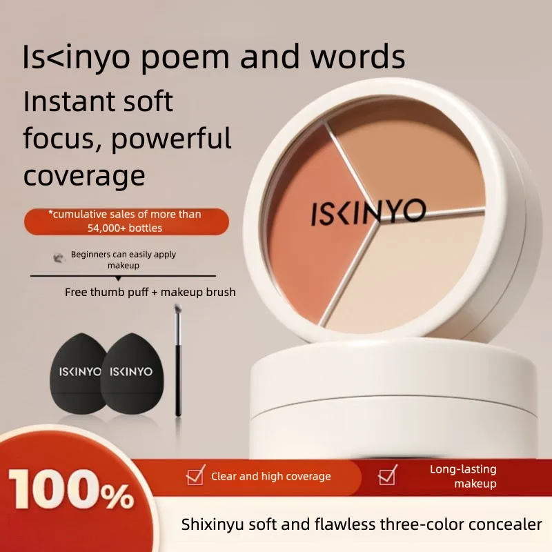 Shixinyu Three-Color Concealer For Face Spots, Acne Marks, Dark Circles, Tear Troughs, Nasolabial Folds, Waterproof, Sweatproof,