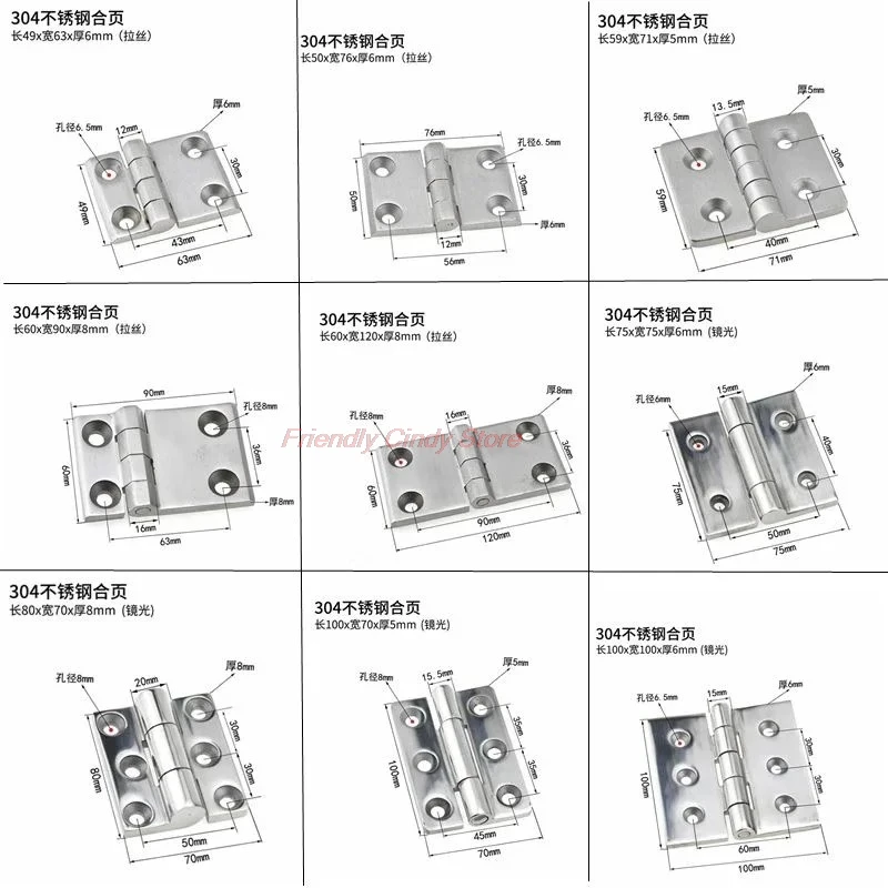 1PCS Heavy 304 Stainless Steel Industrial Hinge Equipment Hinge Thickened Cabinet Door Hinge Mechanical Equipment Lotus Leaf