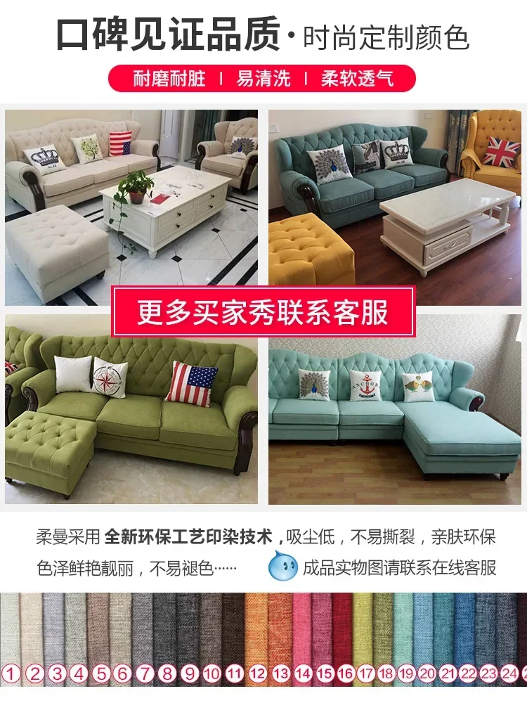 American country fabric sofa combination Large and small living room three-person pull buckle new Mediterranean sofa