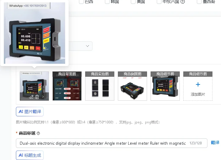 Dual-Axis Electronic Digital Display Inclinometer Angle Meter Level Ruler with Strong Magnetic DMI810 DMI820 for Measurement