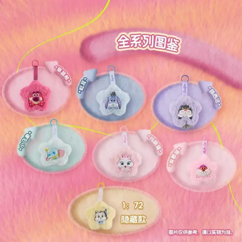 Fiesta de flores de la serie Disney, oso de fresa Lucifer, gato de Cheshire, gato María, colgante pequeño, caja ciega con dije