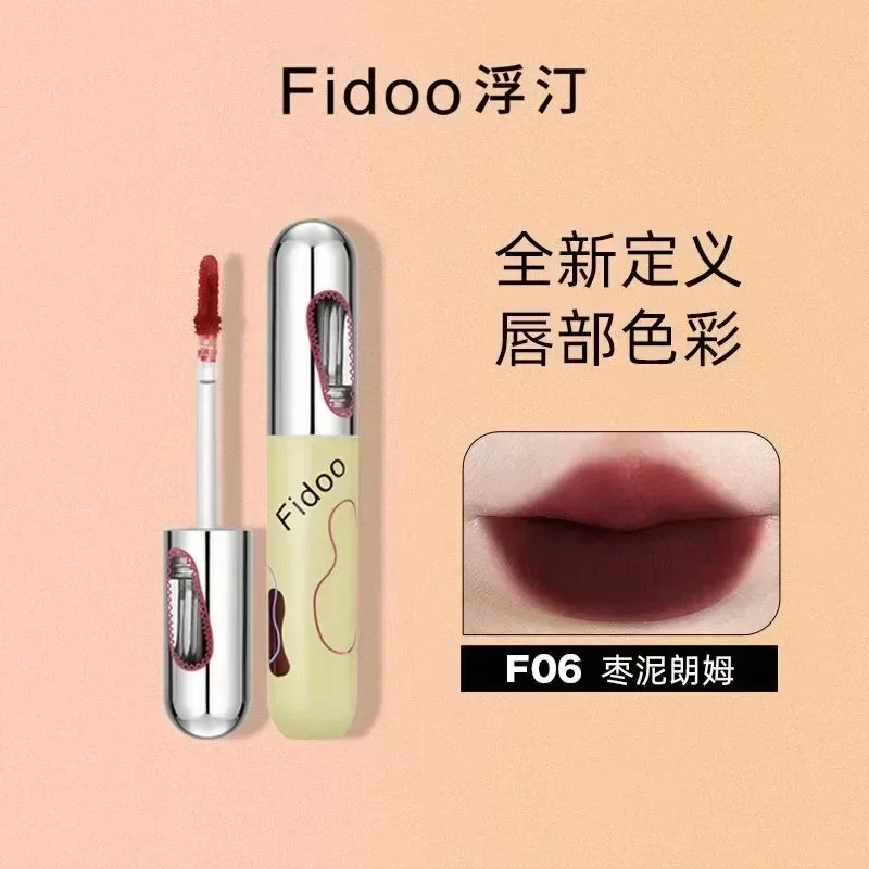 Fidoo Cheese Lip Mud Velvet Matte Lipstick Airy Matte Lip Glaze