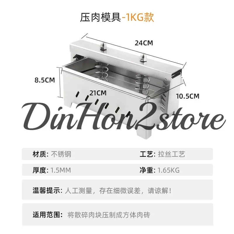 1KG Raw Meat Pressing Mold Stainless Steel Double Pressure Spring Ham Bacon Making Tool Steel Lunch Meat Pressing Machine
