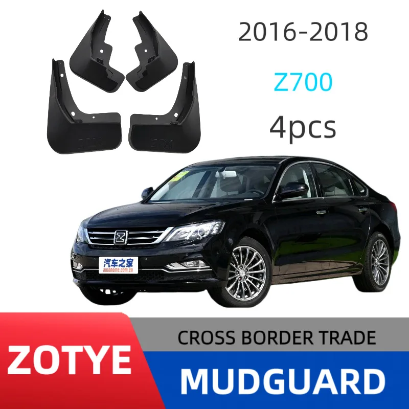 

Suitable for Zotye Z700 car tire fender mud leather off-road car accessories without drilling installation