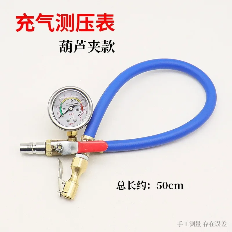 High-Precision Tire Pressure Gauge – Inflator Strap for Car Tires, Pressure Measurement Tool with Inflation Rod