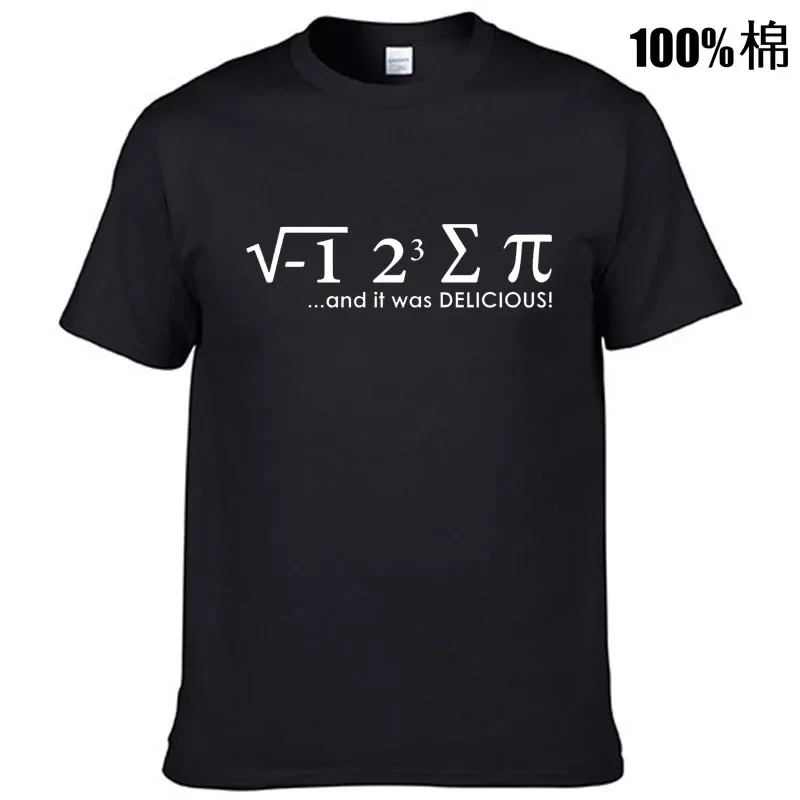 Men's high quality t-shirt 100% cotton Funny and it was delious math joke design print tshirt loose summer o-neck T-shirt