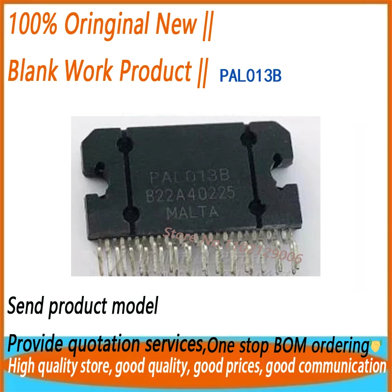 

PAL013B PAL013 Brand New Original 1PCS