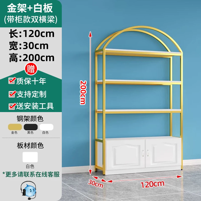 Cosmetics Display Cabinet Beauty Salon Barber Shop Nail Art Display Cabinet Multi-layer Shelf