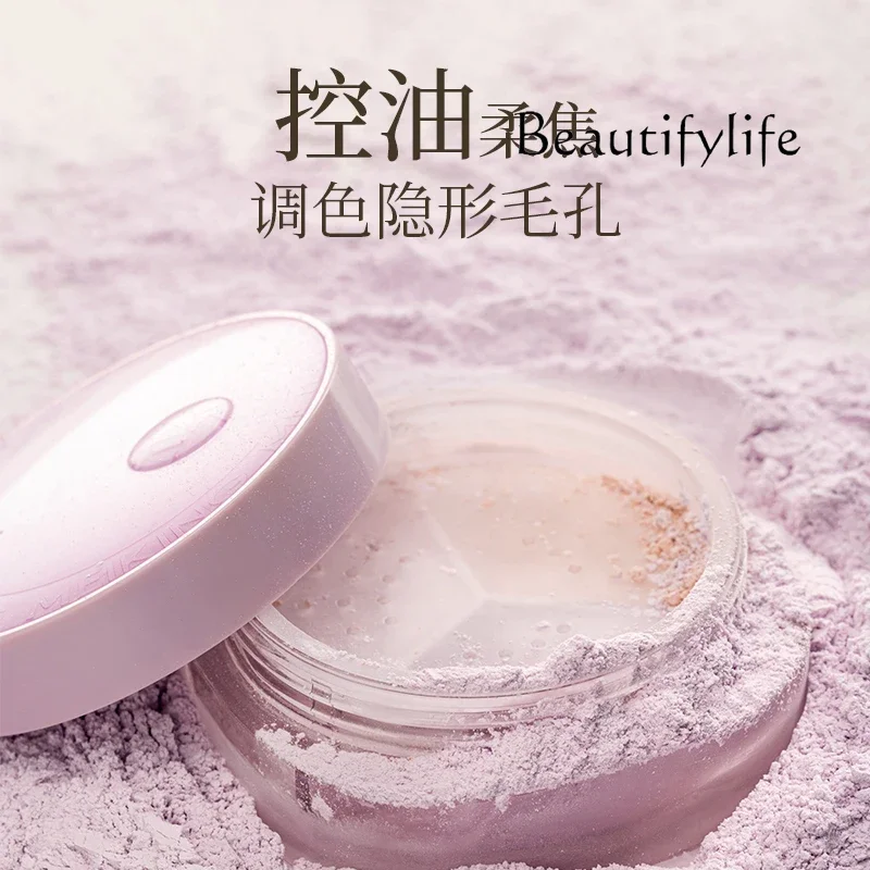 Three-color loose powder, setting powder, long-lasting oil control, setting makeup, waterproof without makeup removal