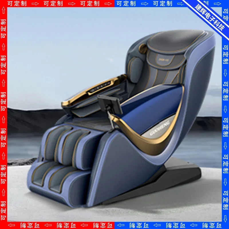 Electric chair home sofa recliner manipulator full-body massage chair automatic intelligent luxury capsule