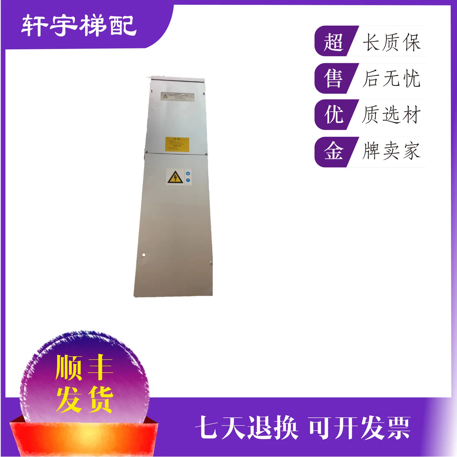 

KONE Elevator V3F18 Inverter KM839800G02/G03/G11 KM 760100G01 Elevator Parts