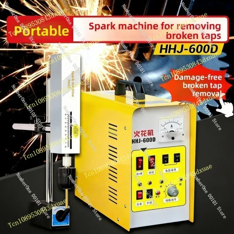 Portable EDM Machine HHJ-600D, HHJ-500C High Power Spark Erosion for Broken Tap Drill Remover, Non-Damage Extractor Tool