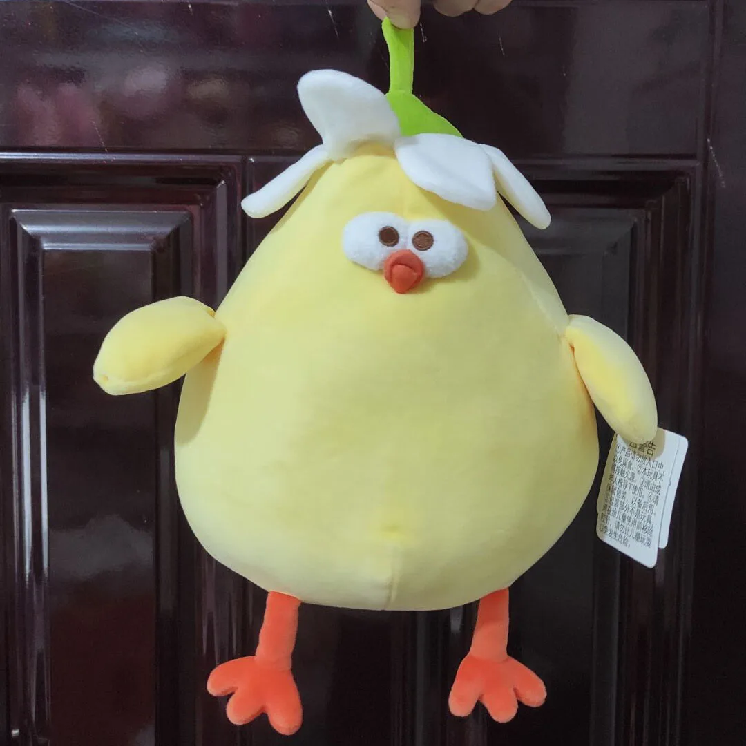 DUNDUN Chicken Yellow Fat Chick Daisy Flower Hat Plush Toy Stuffed Doll Cartoon Animal Boy Girl Friend Birthday Christmas Gift