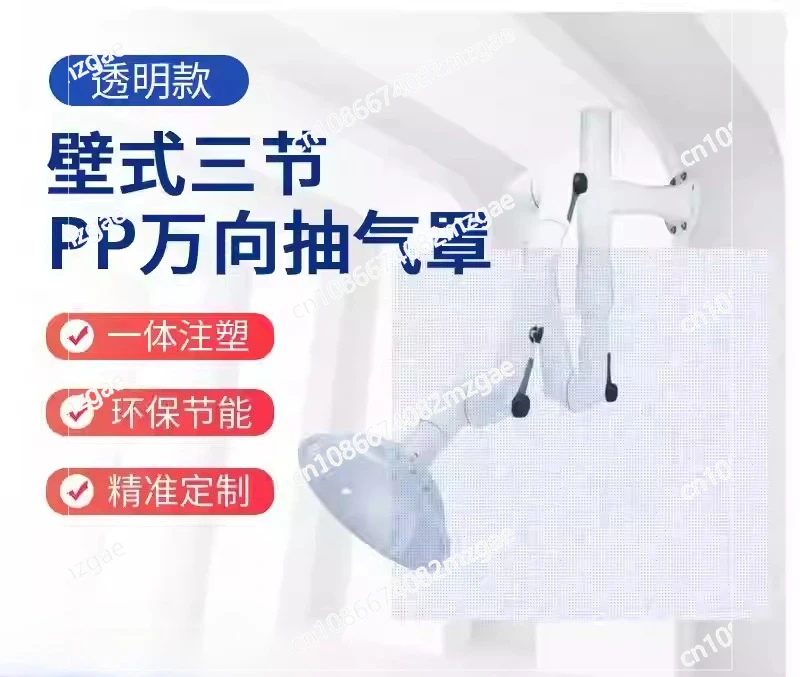 Wall-Mounted Universal Suction Hood and Laboratory Exhaust Hood, for Lab Ventilation Fume Extraction and Air Exhaust