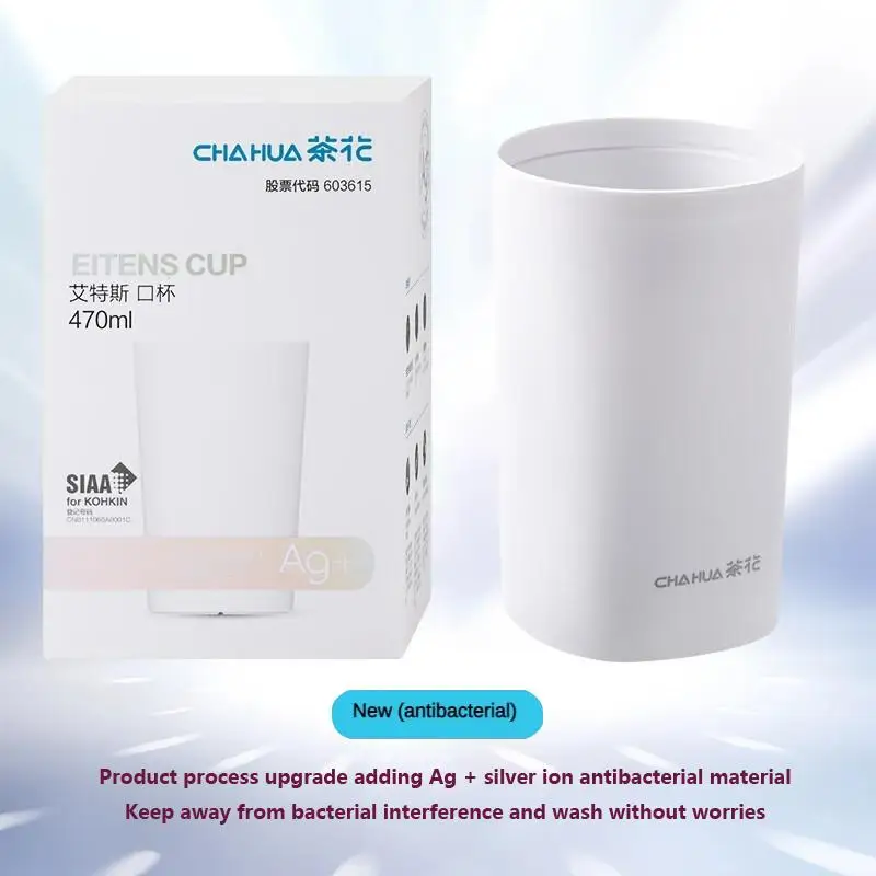 

CHAHUA Antibacterial Mouthwash and Cup Set for Effective Teeth Brushing