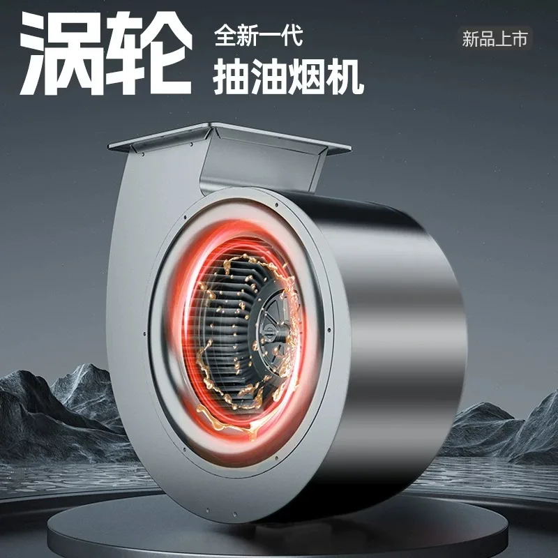 Kitchen Range Hood Powerful Turbine Exhaust Fan Household Large Suction Davlumbaz Mutfak Afzuigkappen Voor Keukens