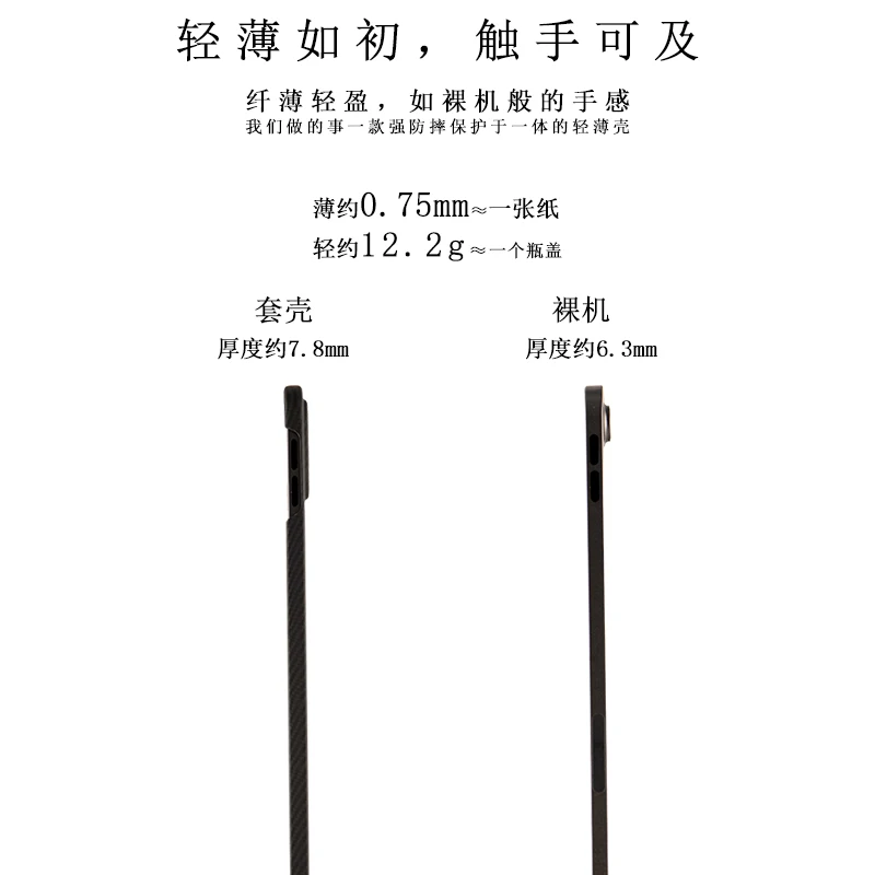 Para iPad air4 10,9 pulgadas air5 carcasa protectora Material de fibra de aramida carcasa dura de fibra de carbono